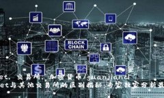 tpwallet, 交易所, 加密货币