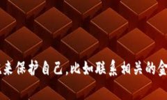 抱歉听到你遇到了这样的