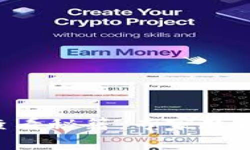 TPWallet提币地址查看秘籍：专家教你轻松找到独家窍门！