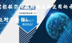 baoziTPWallet的钱如何转到欧