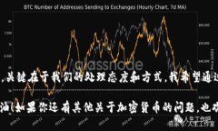 TPWallet中多了些不知名的币