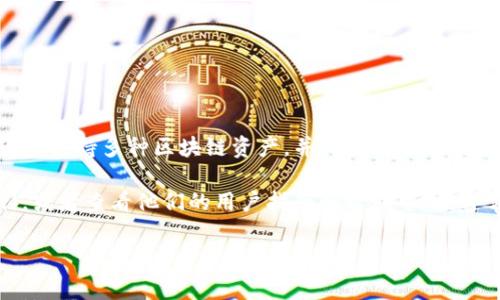 目前，TPWallet 的聚合服务通常可以在他们的官方网站或者相关社交媒体平台上找到。TPWallet 是一个去中心化钱包，支持多种区块链资产，并具有聚合功能，让用户可以在一个地方管理他们的数字资产。

如果你在寻找具体的聚合链接或入口，建议直接访问 TPWallet 的官方网站 [tpwallet.com](http://tpwallet.com)，或者查看他们的用户指南和帮助中心，通常这些地方会提供最新的信息和更新。此外，你也可以关注他们的社交媒体账号，获取关于聚合功能的最新消息和提示。

如果还有其他相关的问题或需求，请随时告诉我！