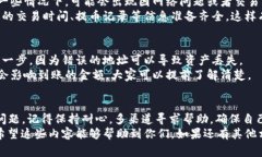   提币到TPWallet一般多久能