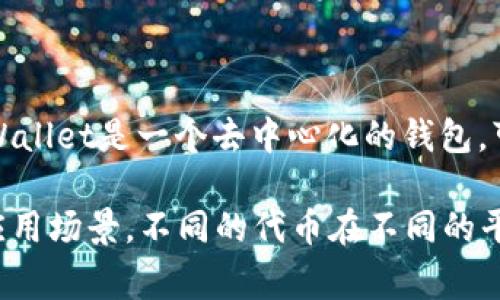 在TPWallet中，l0v（通常表示为“LOVE”）可能是指一种代币或资产，具体含义可能与特定的项目或社区相关联。TPWallet是一个去中心化的钱包，可以支持多种区块链资产的存储和交易。

如果你在TPWallet中看到l0v，建议查看该代币的具体项目信息、白皮书或社区讨论，以获取更详细的背景信息和应用场景。不同的代币在不同的平台上可能有不同的用途和价值。如果你有任何具体的项目名称或背景信息，可能能更好地理解它的含义和重要性。