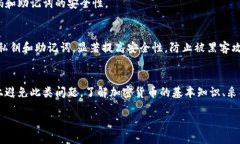 什么是TPWallet助词器？说到