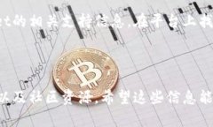 关于“tpwallet人工客服在哪