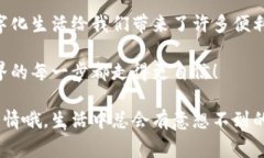 jiaoti数字钱包注销失败？