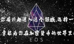 在加拿大，加密钱包是允