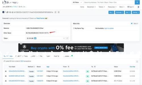   IM钱包与TPWallet哪个更安全？专家独家揭秘安全秘诀！ / 

 guanjianci IM钱包, TPWallet, 数字钱包安全 /guanjianci 

引言：数字钱包的安全性为何重要？

在这个数字化的时代，越来越多的人开始使用数字钱包来存储和管理自己的加密资产。对于我们这些新手来说，总是会有这样那样的问题，比如“IM钱包与TPWallet哪个更安全？”说真的，选择一个安全可靠的钱包尤为重要，毕竟，我们的资产可不是小数目。

IM钱包和TPWallet简介

首先，咱们来简单了解一下这两个钱包。IM钱包（IM Wallet）是一款功能强大的数字钱包，针对用户的需求进行了很多，包括便捷的操作界面和多种主流数字货币的支持。而TPWallet（TP Wallet）则是另一种流行的数字钱包，同样提供多种数字资产管理功能，特别是在DeFi和NFT领域表现优越。

安全性评比：IM钱包安全性

那么，IM钱包的安全性究竟如何呢？我们先来看一些它的安全措施。

ul
listrong私钥控制：/strongIM钱包遵循“用户自控”的原则，用户的私钥永远掌握在自己手中，这就防止了黑客通过中心化服务器获取用户资产的风险。/li
listrong多重签名认证：/strong为了进一步增强安全性，IM钱包引入了多重签名的机制，这样即使有人获取了你的私钥，也很难进行未授权的交易。/li
listrong反欺诈机制：/strongIM钱包内置了智能反欺诈系统，可以监控可疑活动，及时提醒用户，最大程度地保护资产。/li
/ul

安全性评比：TPWallet安全性

接下来，我们来看看TPWallet的安全性。

ul
listrong安全多重加密：/strongTPWallet采用了业界领先的加密技术，即使是在不安全的网络环境中，用户的账户信息和资产都能够得到有效的保护。/li
listrong备份与恢复功能：/strongTPWallet允许用户自主备份自己的资产和私钥，并且提供简单易懂的恢复流程，避免了因设备丢失而导致资产损失的情况。/li
listrong严格的身份验证：/strongTPWallet实施了严格的身份验证措施，以保证只有经过验证的用户才能访问其账户，避免了未授权访问的风险。/li
/ul

用户反馈：IM钱包用户的真实体验

不如我们听听用户怎么说吧！在一些社交论坛和评价网站上，IM钱包的用户普遍反馈其使用体验很好，“界面友好”，“功能强大”，而且用户普遍认为其安全性让人放心。不过，有用户反映在某些交易高峰期，钱包的反应较慢，可能会影响及时交易的效率。

用户反馈：TPWallet用户的真实体验

至于TPWallet，用户评价也不少。有些用户高度赞扬它的界面设计和便捷性，特别是对于DeFi和NFT的支持，几乎没有其他钱包能做到那么好。不过，也有一些用户提到在进行跨链交易时，有时会碰到延迟的问题，这让他们感到困扰。

安全性总结：IM钱包 vs TPWallet

综合来看，IM钱包和TPWallet在安全性上各有千秋。IM钱包在多重签名和反欺诈体系上表现优异，而TPWallet则在加密保护和身份验证方面做得很好。选择哪个钱包，取决于你自己的需求和使用习惯。

使用建议：如何提升钱包安全性

不管你选择的是IM钱包还是TPWallet，这里有一些提升数字钱包安全性的建议，值得每位用户参考。

ul
listrong定期更换密码：/strong长时间不更换密码可能会增加被破解的风险。建议每隔一段时间更新一次，尽可能使用复杂组合。/li
listrong开启双重认证：/strong如果你使用的钱包支持双重认证（2FA），一定要开启。这是一层额外的防护，可以有效降低被盗的风险。/li
listrong定期备份：/strong你要定期备份你的钱包信息和私钥，以备不时之需。如果设备丢失或损坏，能够快速恢复你的资产。/li
/ul

结语：选择适合自己的数字钱包

总的来说，IM钱包与TPWallet各有亮点，究竟哪个更安全，最重要的是用户自身的安全意识与使用习惯。选择钱包时，要根据自己的需求来决定，尽量保持警惕，安全使用资产。希望这个小总结能对你有所帮助，懂得安全的重要性，保护好自己的数字资产！

最后，也欢迎大家分享自己的使用心得，我们一起学习，共同提高钱包的安全意识吧！