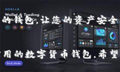 在使用 TPWallet 查看以太坊