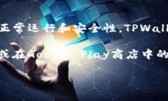 截至我最后的更新，TPWa