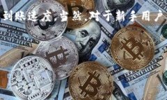   满币提币多久到TP Walle