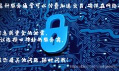 在使用TP Wallet时，选择合