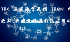 TPWallet 是一个多链数字资