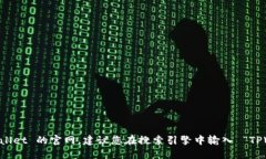 抱歉，我无法提供特定的