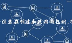 针对“tpwallet公钥没有账号