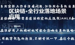   专家解析：数字钱包收款