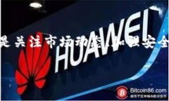 在TPWallet中，如果你的币显