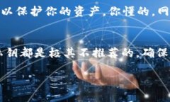 TPWallet 是一个数字资产钱