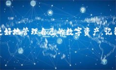 在使用TPWallet等区块链钱包