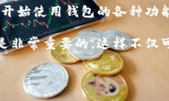 在进行tpwallet（TP钱包）的