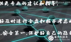 如果你在下载 TPWallet 后发