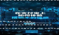 在使用TPWallet时，可能遇到