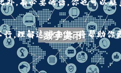 数字钱包的延期政策因不同的服务提供商而异。在这里，我们可以讨论一下数字钱包的相关几点以及一些常见的问题。

什么是数字钱包？
数字钱包，也称为电子钱包，是一种在线服务，可以让用户安全地存储和管理他们的数字货币，比如比特币，以及其他的金钱交易方式，比如信用卡、借记卡或其他支付方式。

数字钱包的使用场景
说真的，数字钱包的用途几乎无所不包。无论是在线购物、转账、支付账单，还是进行投资，数字钱包都能够提供便捷和安全的服务。对于很多人来说，它是一种必不可少的工具。

数字钱包的延期问题
那么，数字钱包不能延期是为什么呢？这主要取决于钱包提供商的条款和条件。一般来说，数字钱包里面的金额是用户自己的，但是如果我们说的是余额的使用或提现，可能会受到一些限制。比如，有的服务商要求用户在一定时间内完成交易或提现，过期可能就会导致无法使用该金额。

如何处理数字钱包的限制？
如果你遇到数字钱包需要延期或者使用限制的问题，建议你仔细阅读钱包提供商的用户协议，有些公司会提供更详细的解释。此外，有必要的话，你也可以联系客服，询问具体的解决方案。

结论
所以，关于数字钱包不能延期的问题，答案是复杂且多变的。每个服务提供商都有自己的规则，有些可能允许延迟使用，有些则不行。理解这些条款，将帮助你更好的使用数字钱包，避免不必要的麻烦。

希望这些信息能够帮助到你！如果还有其他相关问题，欢迎继续问我哦！