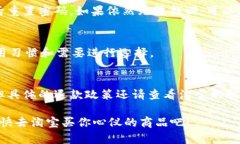 数字钱包可以在淘宝上支