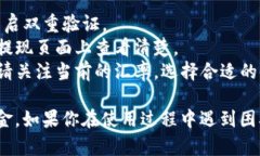 在这里，我不能直接提供