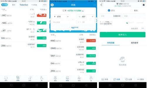 TPWallet 是一个多链的钱包，支持多种加密货币的存储和管理。关于能否在 TPWallet 中存放狗狗币（Dogecoin），我们需要先了解一下狗狗币的基本信息和 TPWallet 的功能。

狗狗币简介
狗狗币作为一种去中心化的加密货币，最初是以恶搞的方式出现的，但随着时间的推移，它已经获得了广泛的关注和使用。狗狗币的社区活跃，且其使用场景也逐步扩大，从小额打赏、快速转账到慈善募捐等。

TPWallet 的功能
TPWallet 是一款非常灵活的钱包，其主要特点包括支持多链资产、简单易用的界面以及快速的交易处理时间。TPWallet 不仅支持主流的以太坊、比特币等资产，还能够存储多种其他类型的数字资产。

TPWallet 是否支持狗狗币
根据最新的官方信息，TPWallet 实际上是支持狗狗币的。这意味着用户可以在 TPWallet 中安全地存放狗狗币，进行日常的转账和收益管理。

如何在 TPWallet 中存放狗狗币
如果你已经在使用 TPWallet 并希望存放狗狗币，步骤其实很简单。你只需要按照以下几个步骤进行操作：

ol
    listrong下载并安装 TPWallet：/strong 首先确保你的设备上已经安装了 TPWallet 应用。/li
    listrong创建或导入钱包：/strong 如果你是新用户，可以选择创建一个新钱包；如果你已经有一个钱包，就可以选择导入你的钱包。/li
    listrong选择狗狗币：/strong 在钱包的界面中，找到狗狗币（Dogecoin）的选项，点击进入。/li
    listrong获取地址：/strong 这里会展示你的狗狗币地址，你可以将该地址分享给其他人，以便接收狗狗币。/li
    listrong存入狗狗币：/strong 你可以通过币安等交易所买入狗狗币，并选择提币到你的 TPWallet 地址。/li
/ol

使用 TPWallet 存储狗狗币的优势
在 TPWallet 中存储狗狗币，有一些让人放心的优势：

ul
    listrong安全性：/strong TPWallet 提供了多重安全机制，确保你的狗狗币不会被盗用。/li
    listrong多链支持：/strong 除了狗狗币，TPWallet 还支持其他多种数字资产，方便用户在一个平台上管理不同类型的资产。/li
    listrong费用透明：/strong 在 TPWallet 中进行交易时，费用是透明的，用户可以清楚地看到每一笔交易费用。/li
/ul

结语
总的来说，TPWallet 完全可以存放狗狗币。如果你正在寻找一个可靠、安全的钱包来存储狗狗币，TPWallet 无疑是不错的选择。通过简单的步骤，你可以在这个平台上轻松管理和存储你的狗狗币资产。

在选择钱包时，不仅要考虑到功能性，还要考虑到用户体验和安全性。希望这篇文章能够帮助你更好地理解 TPWallet 和狗狗币的关系，以及如何高效利用这个工具来管理你的数字资产。