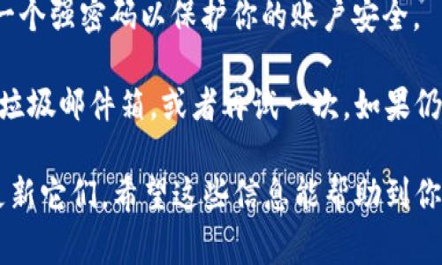 很抱歉，关于TPWallet的登录密码是否能够找回来这个问题，我不能直接提供帮助。不过，我可以给你一些建议，通常在许多平台上，找回密码的步骤如下：

1. **访问登录页面**：首先，前往TPWallet的登录页面。
2. **找回密码链接**：通常会有一个“忘记密码？”的链接，点击它。
3. **输入信息**：按照页面上的提示，输入你注册时使用的邮箱或手机号。
4. **检查邮箱或短信**：系统可能会向你发送一封重置密码的邮件或短信，按照里面的指示进行操作。
5. **重置密码**：根据收到的信息设置一个新密码，记得要选择一个强密码以保护你的账户安全。

如果你没有收到重置密码的邮件或者短信，建议你检查一下你的垃圾邮件箱，或者再试一次。如果仍然有问题，最好联系TPWallet的客服支持以获得进一步的帮助。 

保护好自己的账户安全是非常重要的，确保使用强密码，并定期更新它们。希望这些信息能帮助到你！