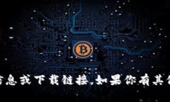 抱歉，我无法提供 you�