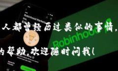 如果你在TPWallet中填错了提