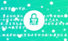 为了将PIG币提到TPWallet，您