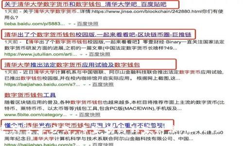 数字钱包支付交互方式：专家揭秘独家秘诀，让你轻松掌握新趋势
