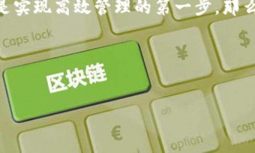 华为手机如何安装TPWallet App的详细指南

如果你是一位华为手机的用户，并想要更好地管理你的数字资产，TPWallet App可能是个不错的选择。那么，华为手机到底怎么安装TPWallet App呢？我们将为你提供一个详细的安装指南，让你轻松上手。如果你有任何疑问，记得随时查看哦！

步骤一：准备工作

首先，在开始安装TPWallet之前，我们需要确保你的一些设置已经准备好。请确保你的华为手机已经连接到稳定的Internet网络，这样才能顺利下载和安装应用。此外，检查一下你的手机是否已开启