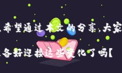 jimao专家揭秘：上海数字钱