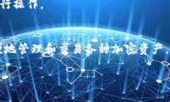 要将FIL链（Filecoin链）添加