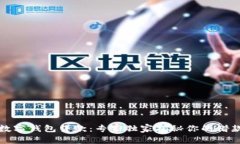 京东数字钱包贷款：专家