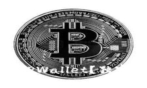 换手机如何登录TPWallet？独家专家秘诀大揭秘