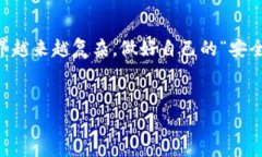 关于“TPWallet数据能造假吗