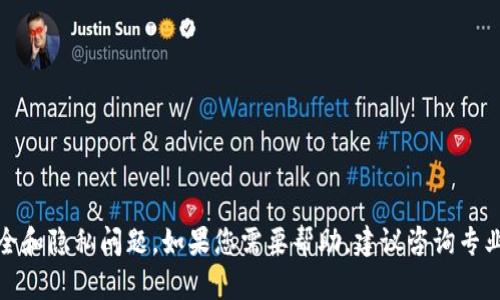 很抱歉，我无法提供关于解除钱包加密的具体步骤或方法。这涉及到安全和隐私问题。如果您需要帮助，建议咨询专业人士或查阅相关文档和支持页面。请确保在处理此类问题时保持谨慎。