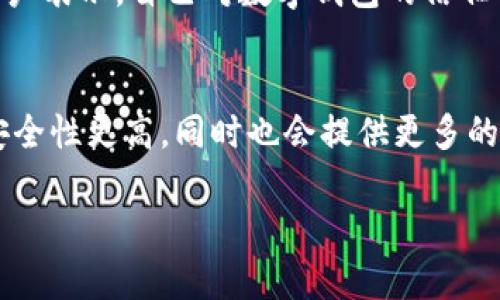 数字钱包作为一种新兴的支付方式，近年来获得了巨大的普及和发展。尽管市场上有很多数字钱包服务，但说到“倒闭”这个问题，确实引发了很多用户的关注。接下来，我们将深入探讨数字钱包的现状、用户在使用中可能遇到的风险，以及如何安全使用数字钱包。

1. 数字钱包的现状
首先，值得注意的是，数字钱包并没有整体倒闭的趋势。许多大型公司，如PayPal、Apple Pay、Google Wallet等，仍然在全球范围内蓬勃发展。这些公司提供了完善的服务，方便用户进行线上支付、转账以及管理个人资金。

当然，也有一些小型的数字钱包因资金链问题、市场竞争等原因可能会遭遇困境并退出市场。但总体来说，数字钱包行业依旧活跃且充满机会。

2. 数字钱包的风险
尽管数字钱包给用户带来了便捷，但在使用中也有潜在风险。例如，安全性问题一直是用户最为关心的话题。网络安全隐患、黑客攻击、信息泄露等都是不容忽视的风险。

用户在选择数字钱包时，应该关注它的安全保障措施，例如是否采用双重验证、加密技术等。此外，定期更新密码和不随便分享个人信息也是提高安全性的重要措施。

3. 如何安全使用数字钱包
说真的，安全使用数字钱包其实没有那么复杂，只要我们遵循几个基本原则，就能有效降低风险。

h4（1）选择可信赖的平台/h4
当你选择数字钱包时，尽量选一些知名度高、用户评价好的平台。查看一下用户的反馈和投诉，分析一下这些平台的安全措施和技术支持。大品牌通常在安全性方面更加可靠。

h4（2）设置复杂密码/h4
一个复杂且独一无二的密码是保障账户安全的第一步。建议使用字母、数字和符号的组合，尽量避免使用生日、电话号码等个人信息。

h4（3）启用双重验证/h4
现在大多数数字钱包都支持双重验证功能。启用这个功能后，每次登陆和大额交易时，你的手机上会收到确认信息，这让黑客再次入侵的机会大大降低。

h4（4）定期检查账户活动/h4
定期查看你的账单和交易记录，如果发现任何陌生或可疑的交易，第一时间联系客服并处理。这是保护个人资产的重要措施。

4. 用户对数字钱包的看法
在许多用户看来，数字钱包确实方便了他们的生活。例如，出门不需要带那么多现金，刷手机支付还更快更顺手。然而，有些用户表示，自己对数字钱包的信任程度并不高，尤其是在安全方面。其实这种担心是很正常的，尤其是在听说过一些关于数字资产丢失或账户被盗的新闻以后。

5. 新兴的数字钱包趋势
未来，随着科技的进步和用户需求的变化，数字钱包将会涌现出更多新功能。例如，区块链技术的融入可能会让数字钱包的安全性更高，同时也会提供更多的增值服务。

总的来说，数字钱包并没有倒闭，反而在不断发展中。作为用户，我们需要保持警惕，选择合适的平台并安全使用。