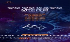 TPWallet 是一个多链钱包，