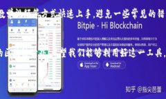   专家揭秘：E2E智能钱包区