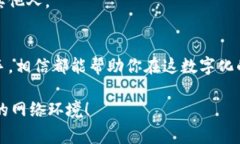 专家揭示：美团钱包加密