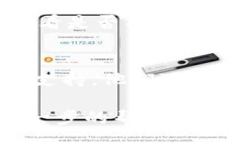 如果你在使用 TPWallet 的时候遇到了链接打不开的问题，可能会有几个原因。以下是一些常见的解决方案和建议，帮助你排查并解决该问题。

1. 检查网络连接
首先，确保你的设备已经连接到互联网。如果你的网络信号不稳定，可能会导致链接打不开。尝试重新连接 Wi-Fi 或切换到移动数据，看是否可以解决问题。

2. 清除浏览器缓存
有时候，浏览器缓存可能会影响页面的正常加载。你可以尝试清除浏览器的缓存和cookie。在大多数浏览器中，你可以在设置中找到清除缓存的选项。

3. 更新浏览器
确保你使用的浏览器是最新版本。浏览器的旧版本可能会导致某些网站无法正常工作。检查浏览器是否有更新，如果有，及时更新到最新版本。

4. 检查链接是否有效
有时候，链接本身可能已经失效。你可以尝试访问 TPWallet 的主网站，看看是否能够找到你需要的信息。如果链接是由他人提供的，建议核实一下这个链接是否是最新的。

5. 使用其他设备尝试打开
如果可以的话，尝试在其他设备上打开相同的链接。有时候，特定设备可能会出现兼容性问题。

6. 关闭浏览器扩展
某些浏览器扩展可能会与网站冲突，导致链接无法打开。尝试禁用一些扩展，看看是否有所改善。

7. 联系技术支持
如果你尝试了以上所有步骤，仍然无法打开链接，建议联系 TPWallet 的技术支持。他们可以提供更专业的帮助，解决你的问题。

希望以上方法能帮到你，解决链接打不开的问题！如果有其他疑问或者需要进一步的帮助，随时可以问我！