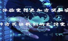    专家独家揭秘：数字钱