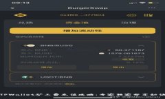 TPWallet矿工费充值攻略：专